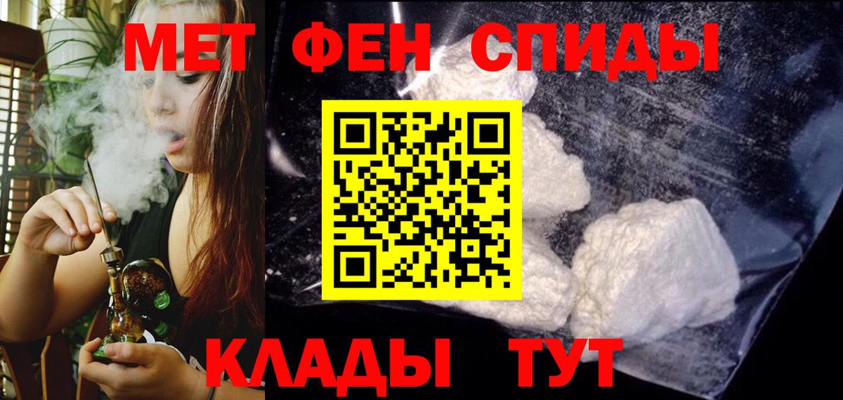 АМФЕТАМИН VHQ Карталы