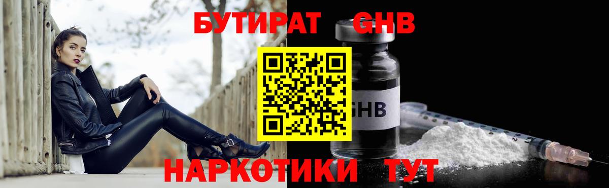 МДМА  Карталы  МАРИХУАНА  A PVP СК кристаллы  Меф кристаллы  Вход с VPN  Меф МЯУ МЯУ  Амфетамин кристаллы  Гашиш 