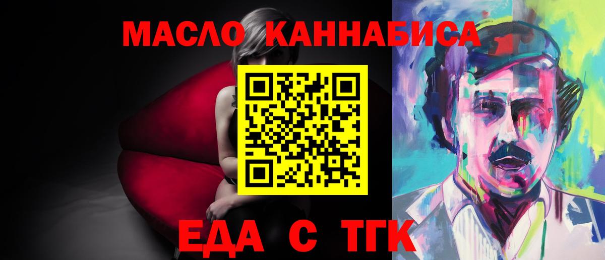 Карталы  Canna-Cookies марихуана  Вход с VPN 