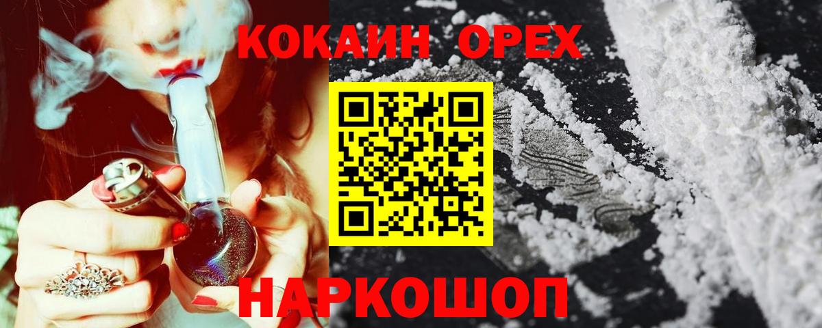 Cocaine VHQ Карталы