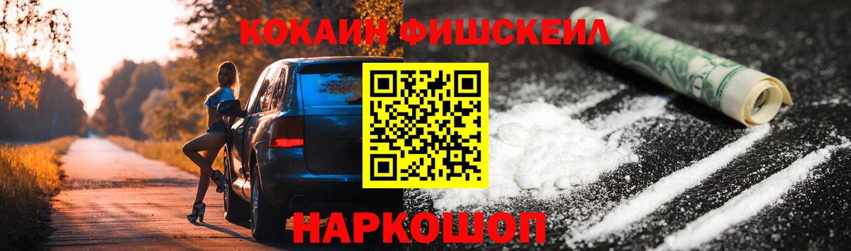 Cocaine VHQ  Вход с VPN  Карталы  КОКАИН 99% 
