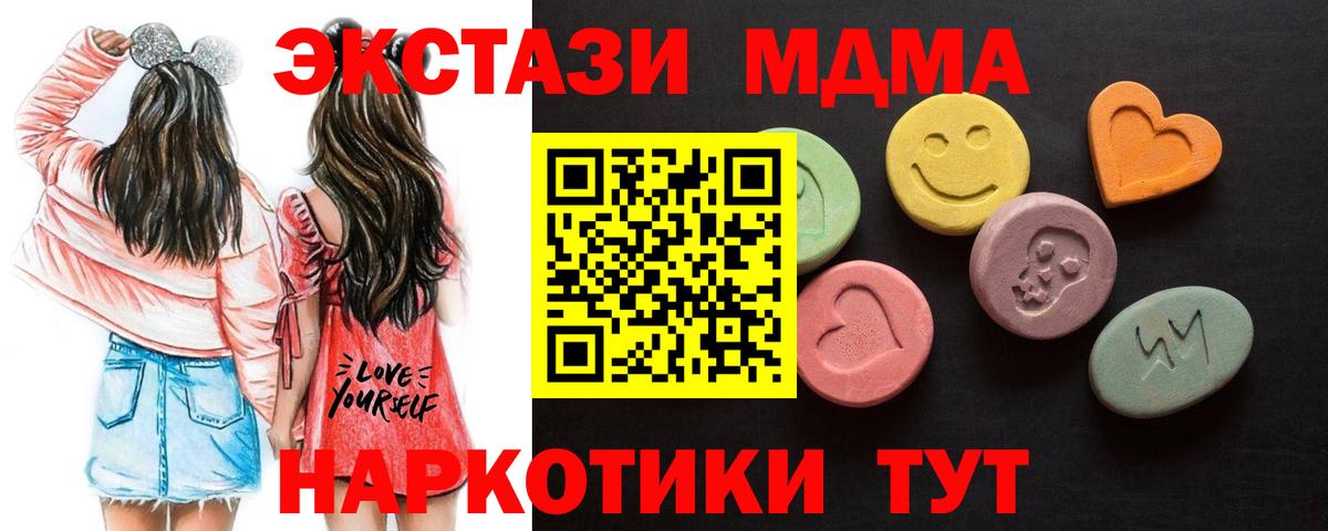 Карталы  ОМГ ОМГ зеркало  Вход с VPN  Ecstasy ешки  Ecstasy диски  Экстази 