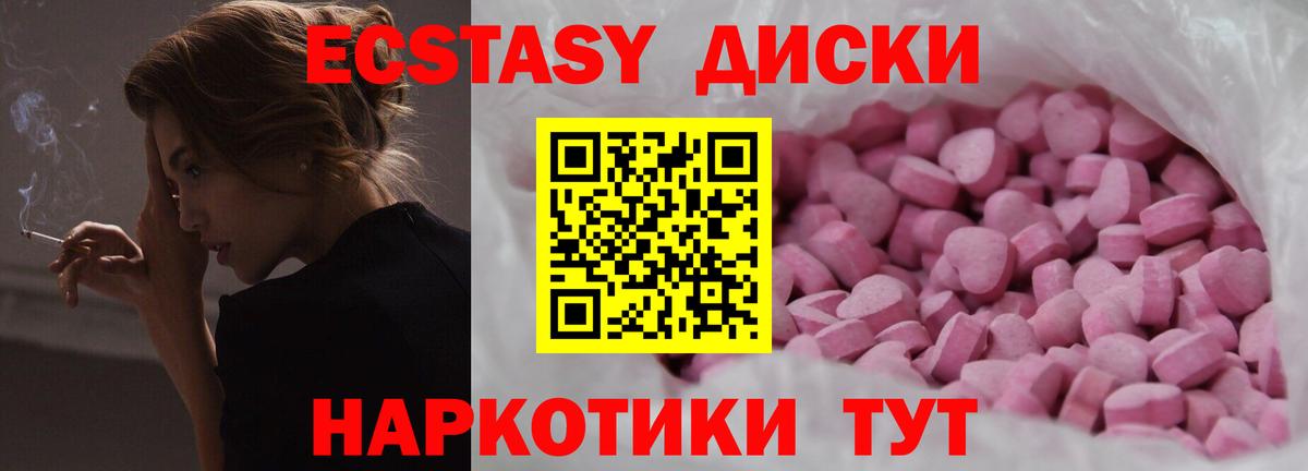 ЭКСТАЗИ Punisher Карталы