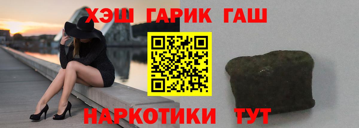 ГАШ Premium Карталы