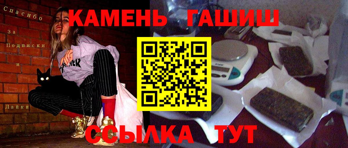 Гашиш ice o lator  ГАШ индика сатива  Карталы  Вход с VPN 