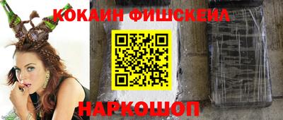 2c-b Кингисепп