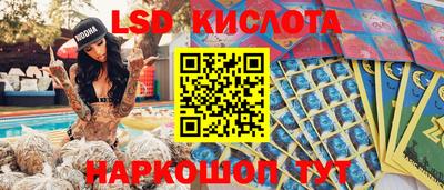 гашишное масло Кинель