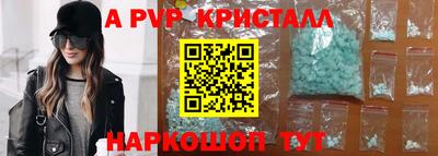 2c-b Кингисепп