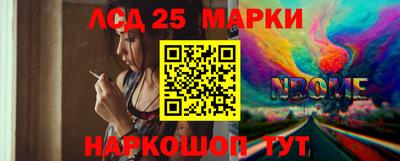 2c-b Кингисепп