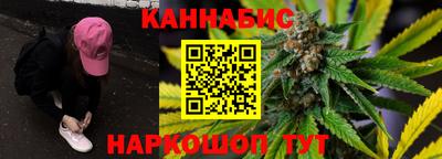 гашишное масло Кинель