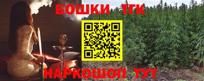 гашишное масло Кинель