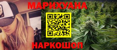 гашишное масло Кинель