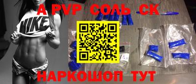 2c-b Кингисепп
