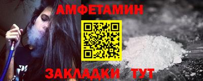2c-b Кингисепп