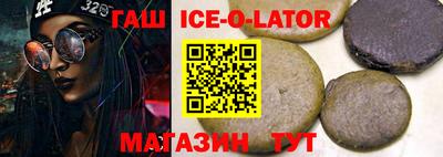 2c-b Кингисепп