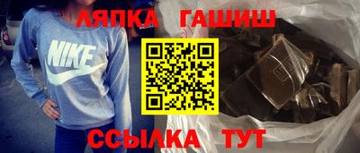 гашишное масло Кинель
