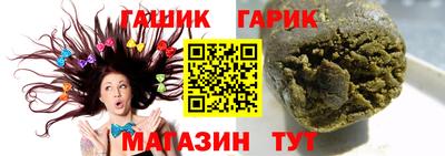 гашишное масло Кинель
