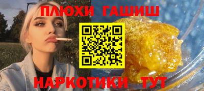 2c-b Кингисепп
