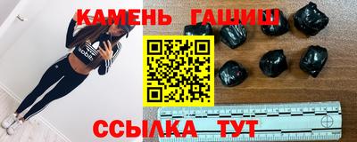 гашишное масло Кинель