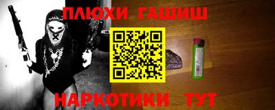 2c-b Кингисепп