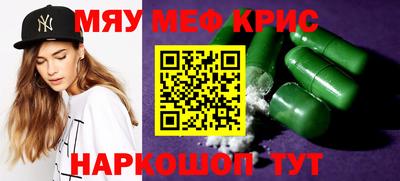 2c-b Кингисепп