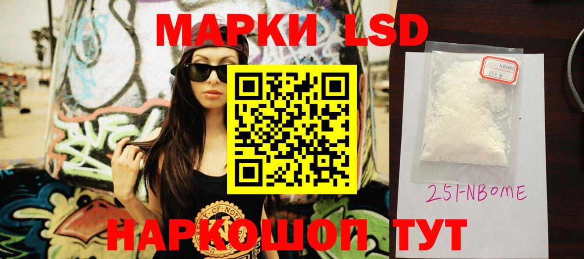 Лсд 25 экстази кислота Карталы