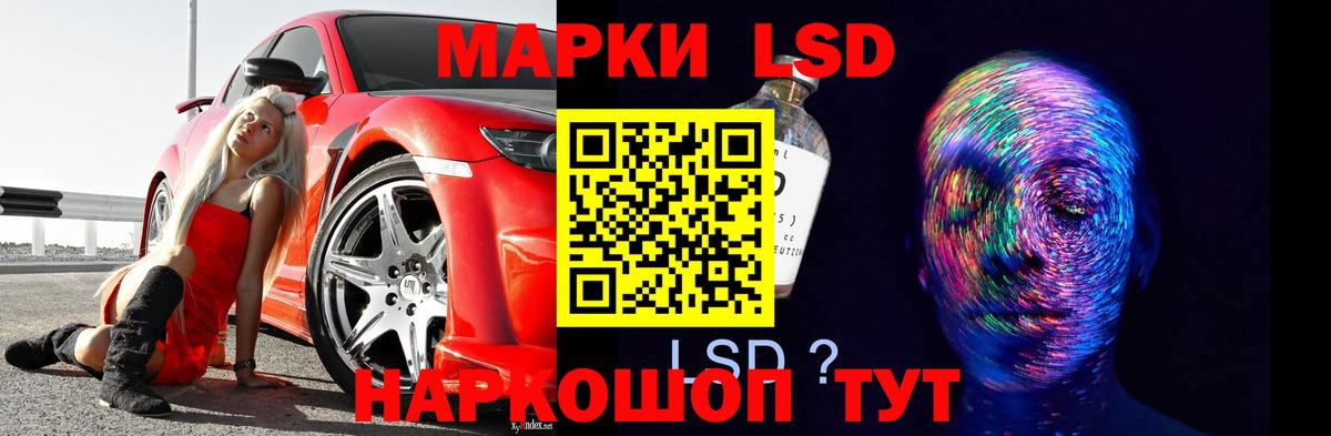 LSD-25 экстази ecstasy  LSD-25 экстази ecstasy  Вход с VPN  Карталы 