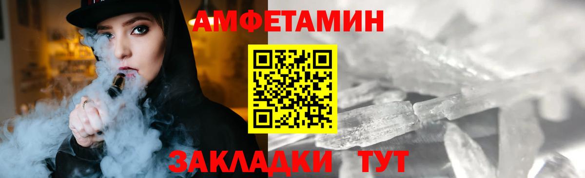 Метамфетамин пудра Карталы
