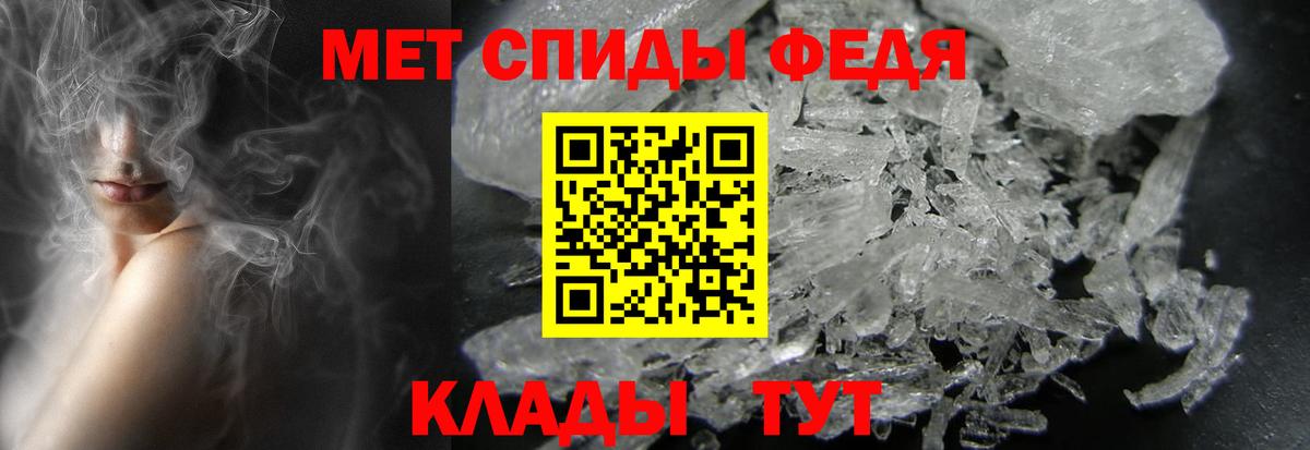 МЕТАМФЕТАМИН Декстрометамфетамин 99.9%  Вход с VPN  Карталы 