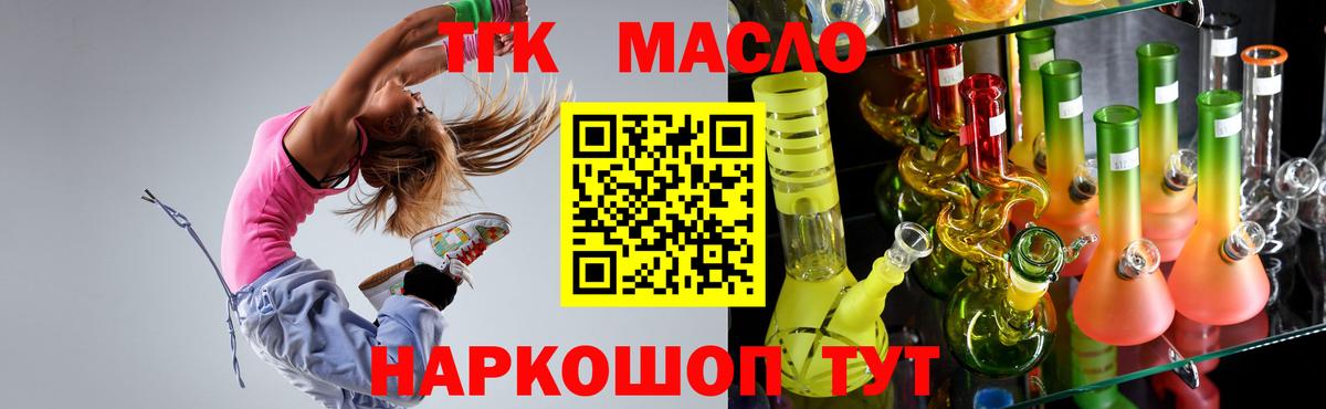 ТГК концентрат Карталы