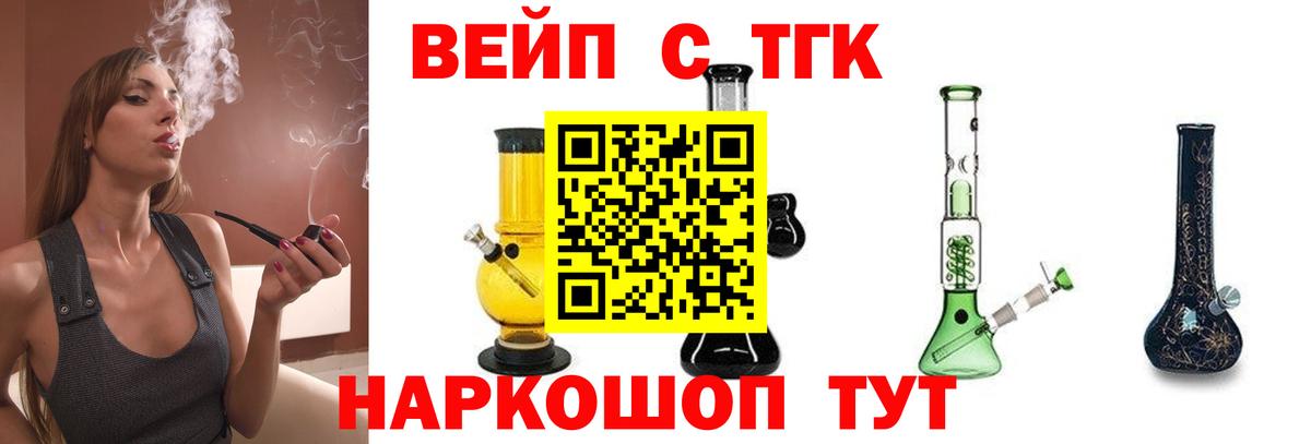 Карталы  ссылка на мегу вход  Вход с VPN  Дистиллят ТГК гашишное масло 
