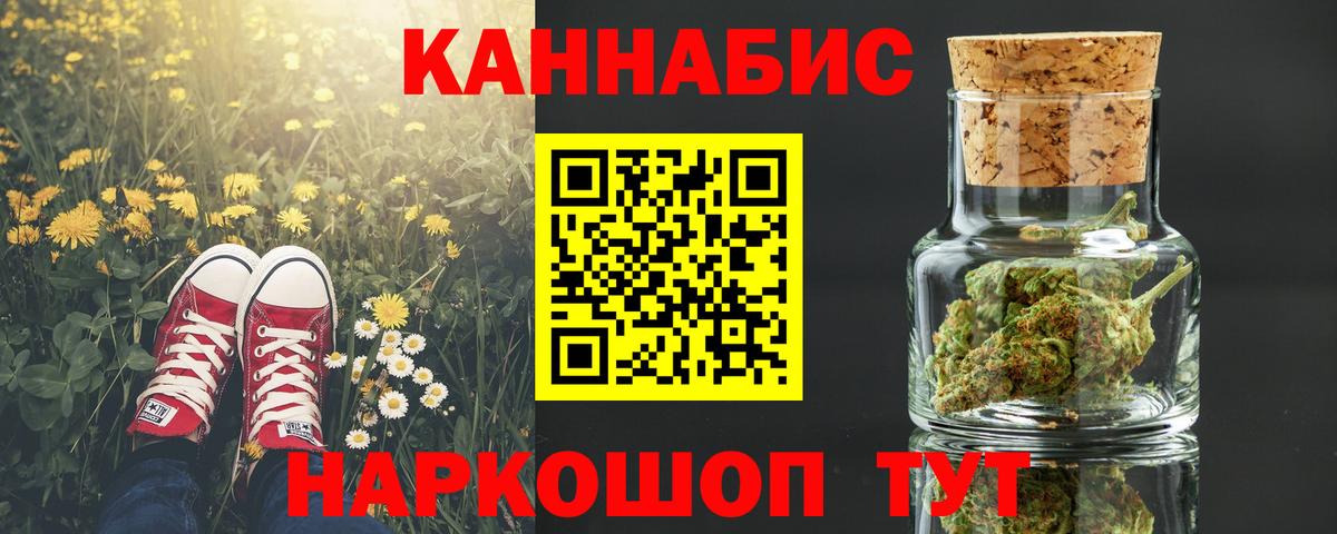 Каннабис тримм Карталы