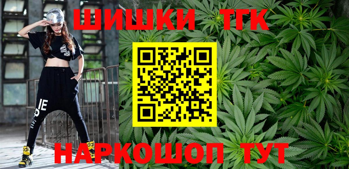 Канабис марихуана  Каннабис THC 21%  Карталы  Вход с VPN  Конопля план 